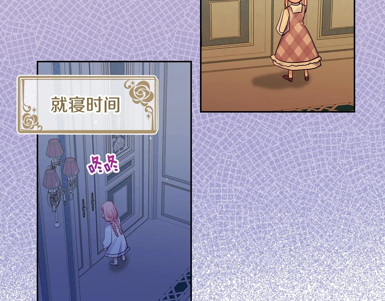 第13话 她的眼神 第40页