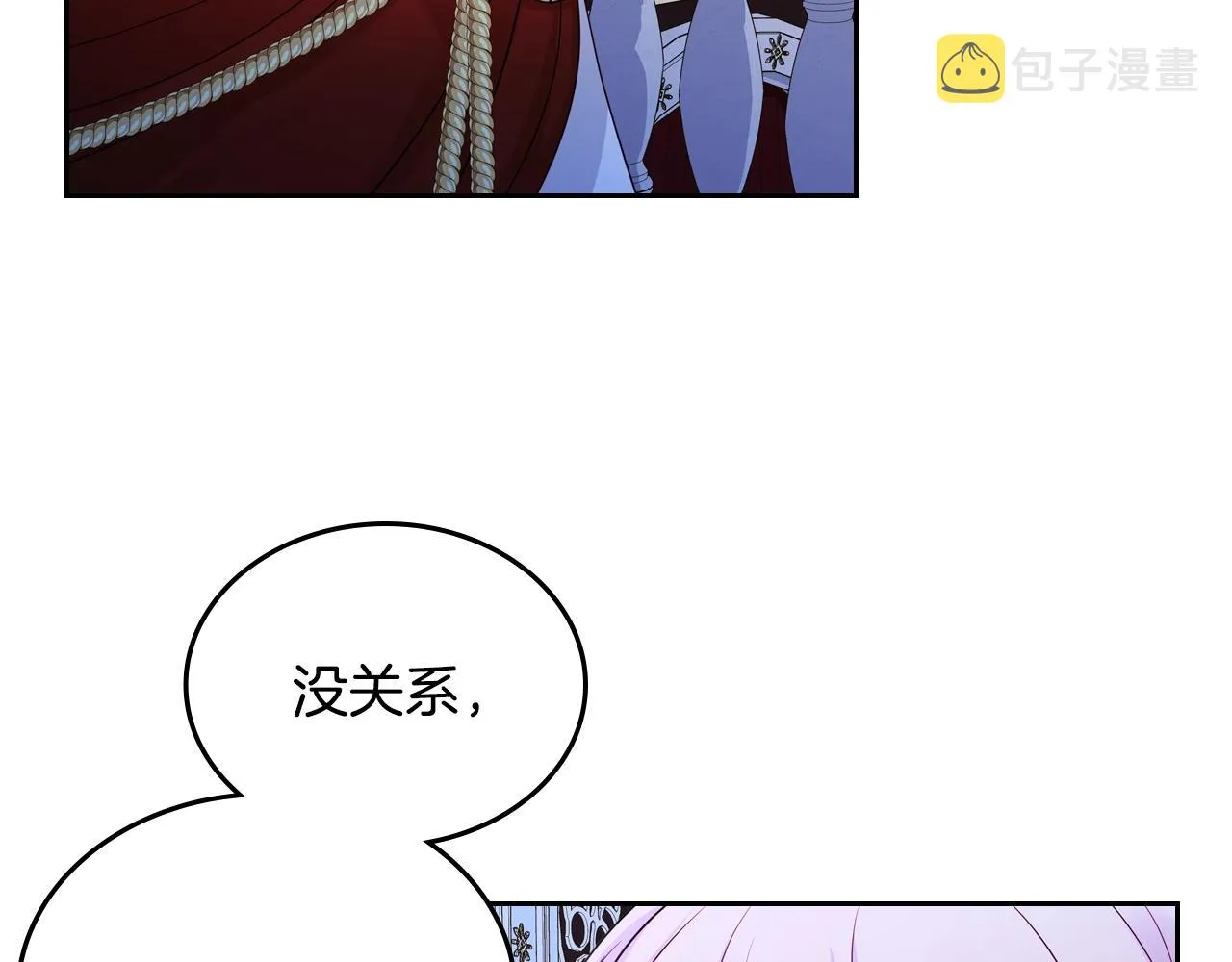 第22话 笑容太多了 第129页