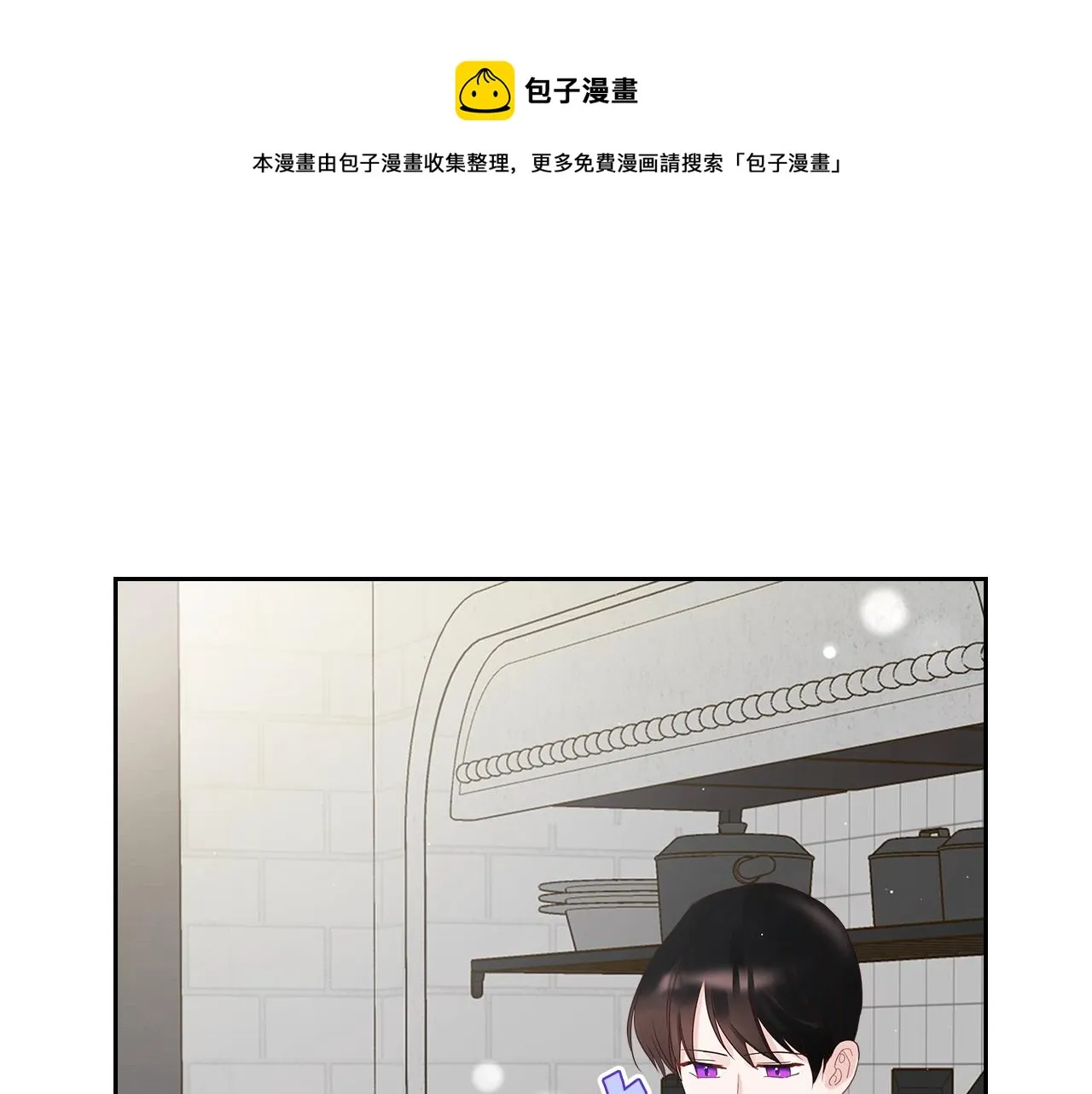 第28话 背背 第105页