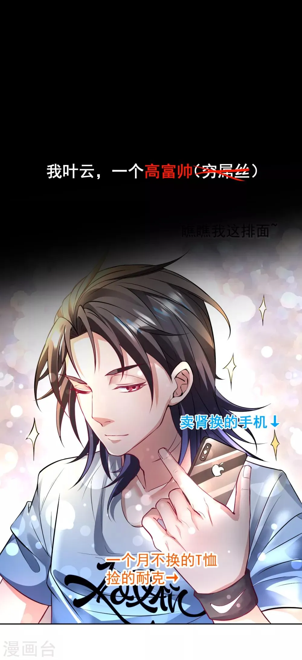 预告 第1页