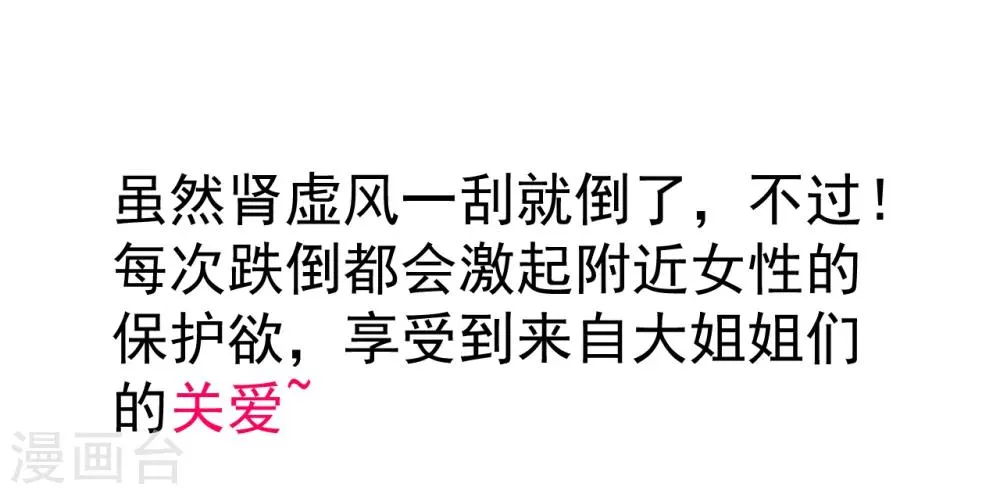 预告 第2页