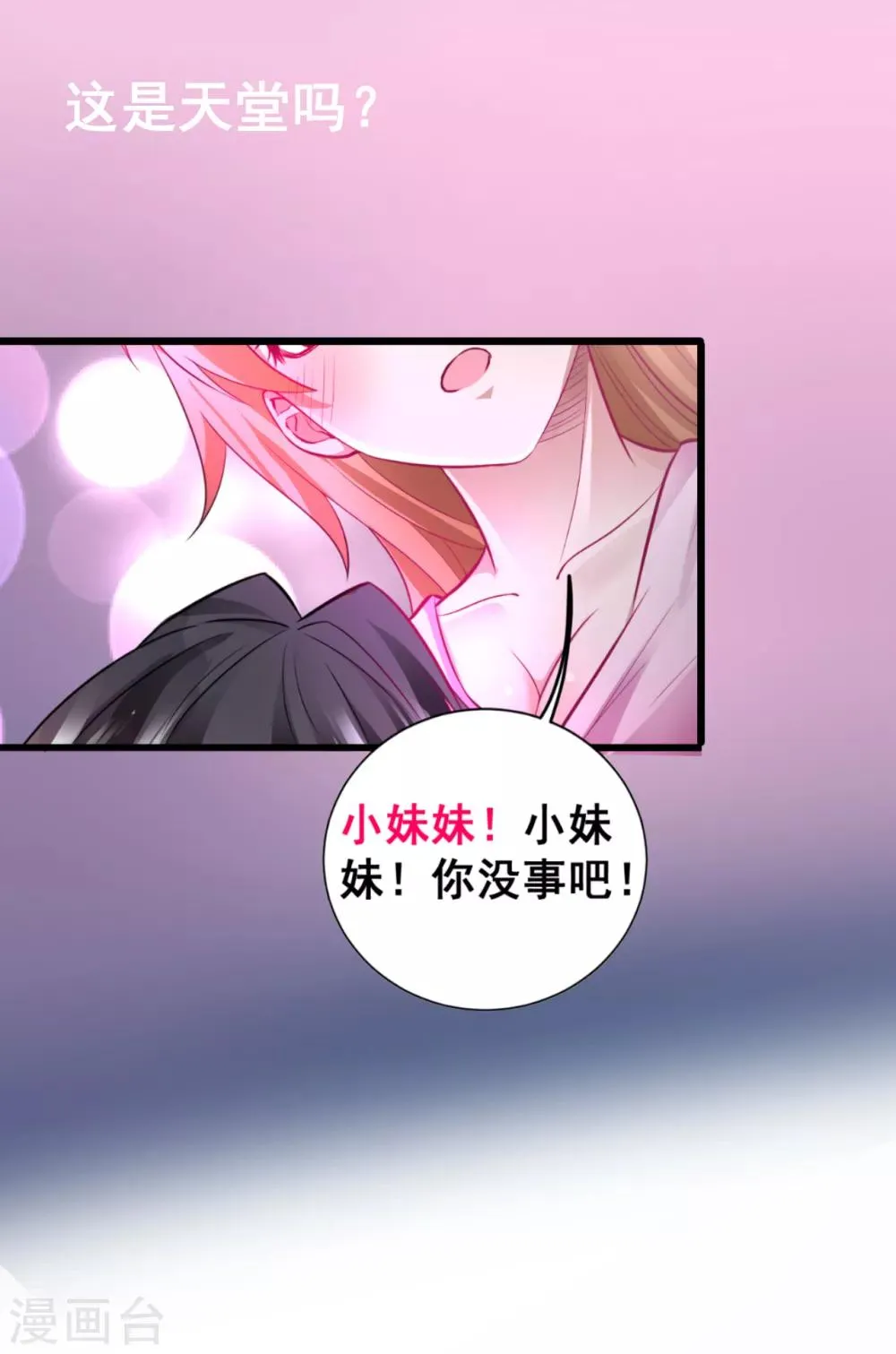 预告 第4页
