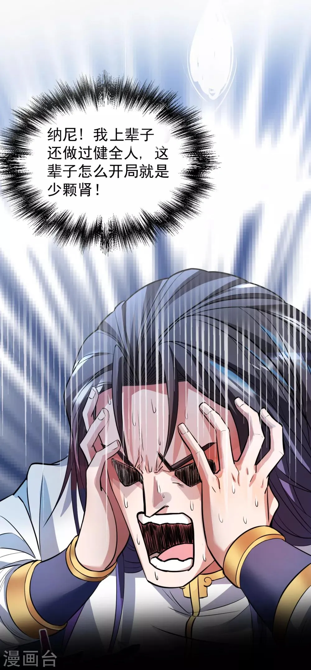 预告 第6页