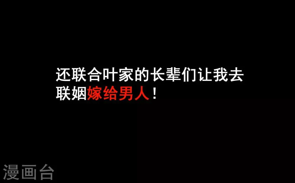 预告 第8页