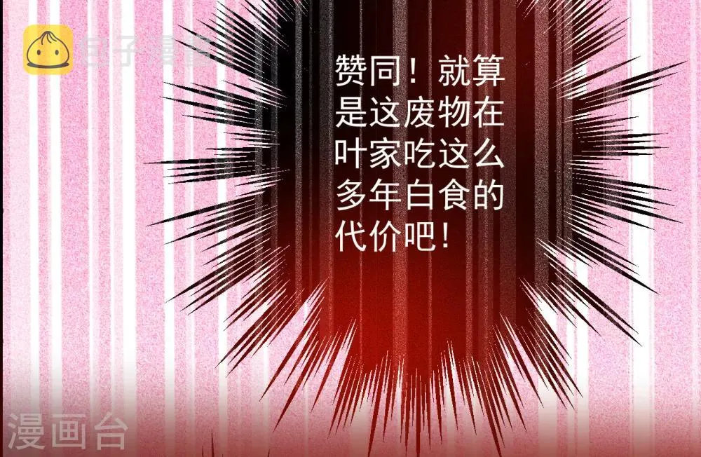 预告 第10页