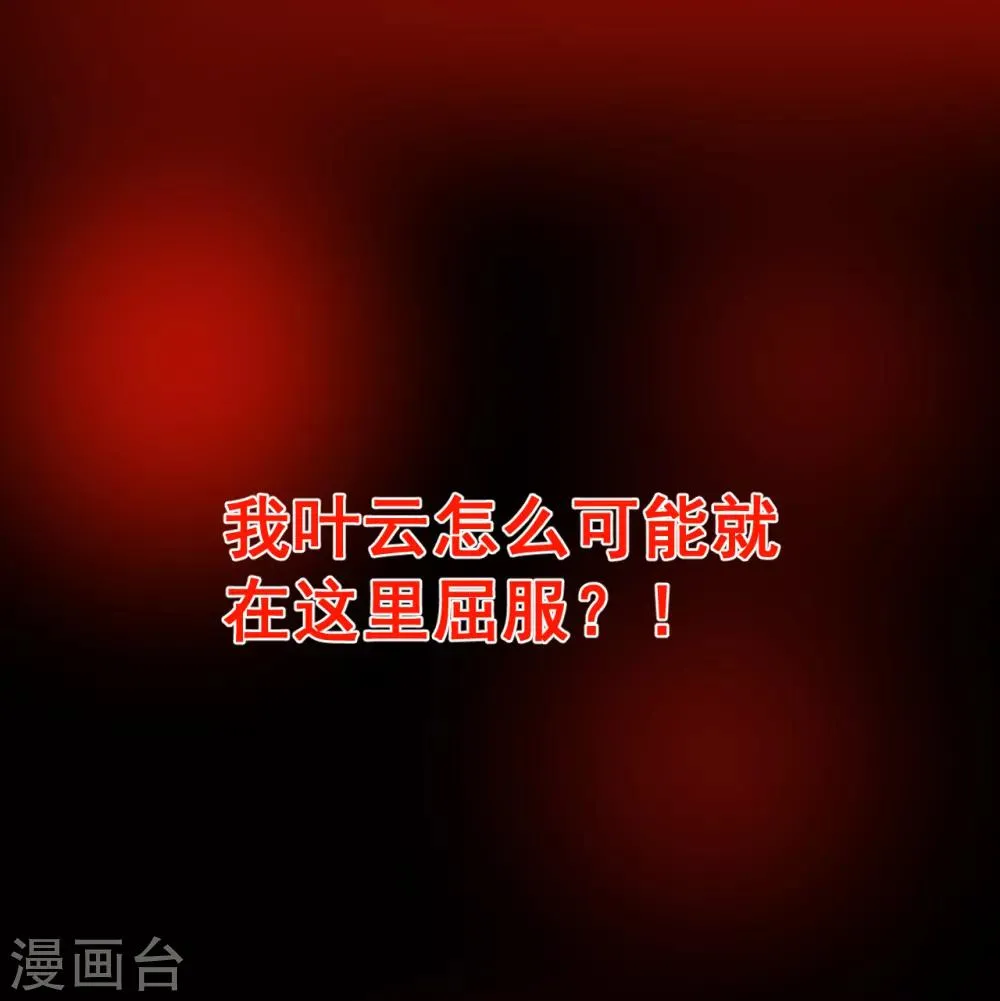 预告 第11页