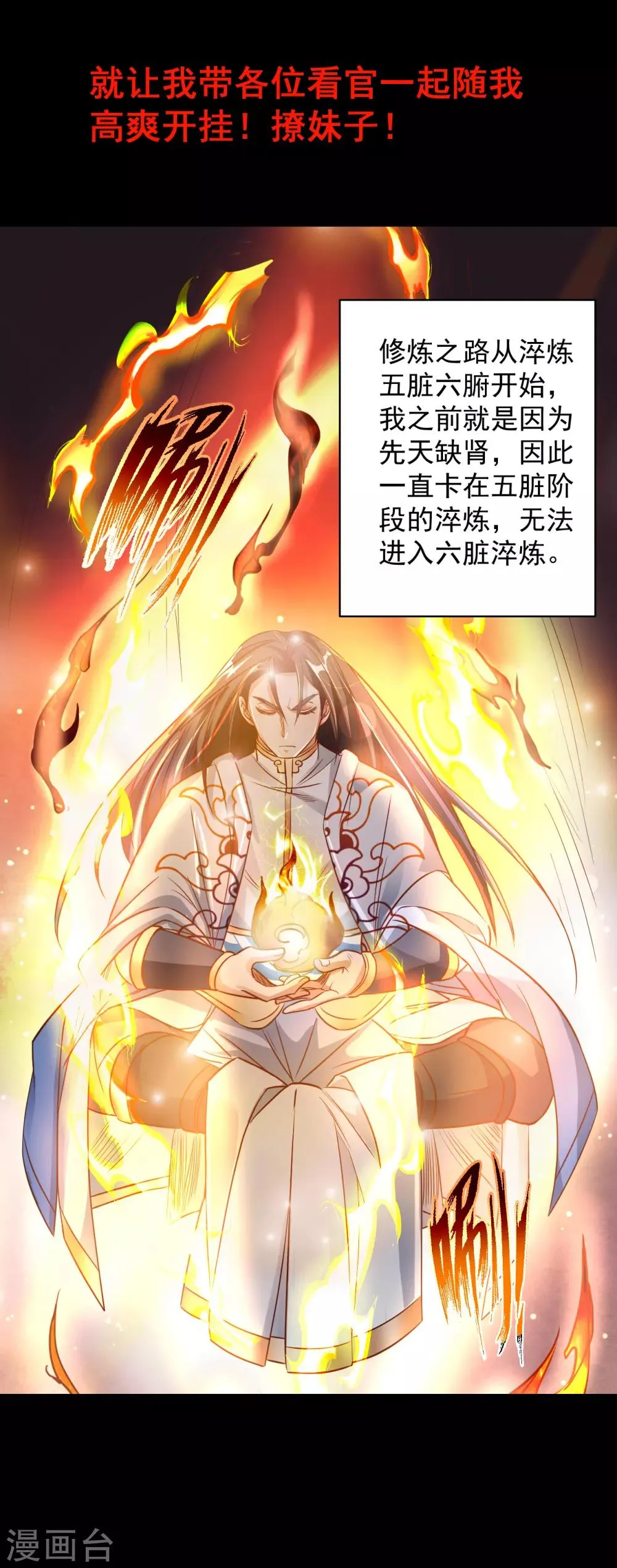 预告 第13页