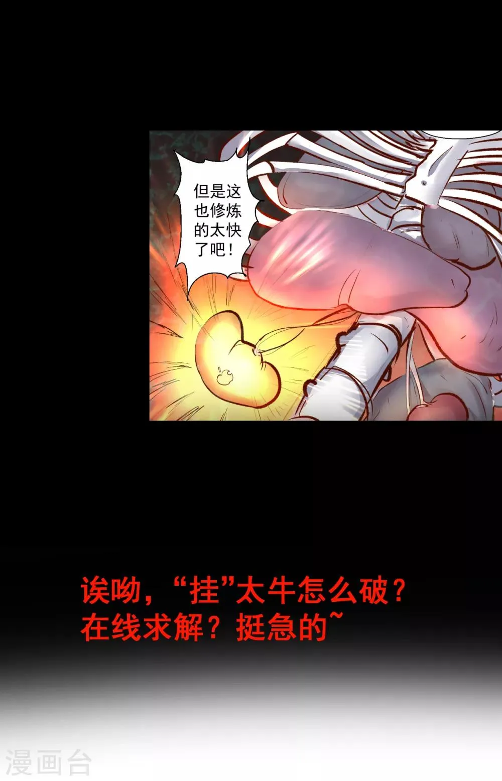预告 第14页