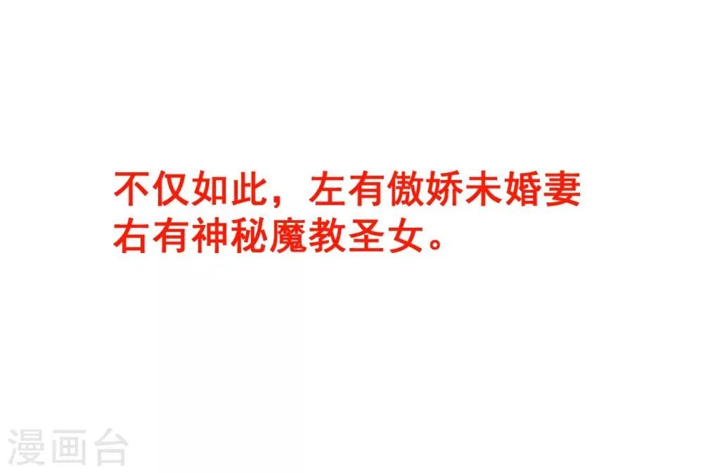 预告 第15页