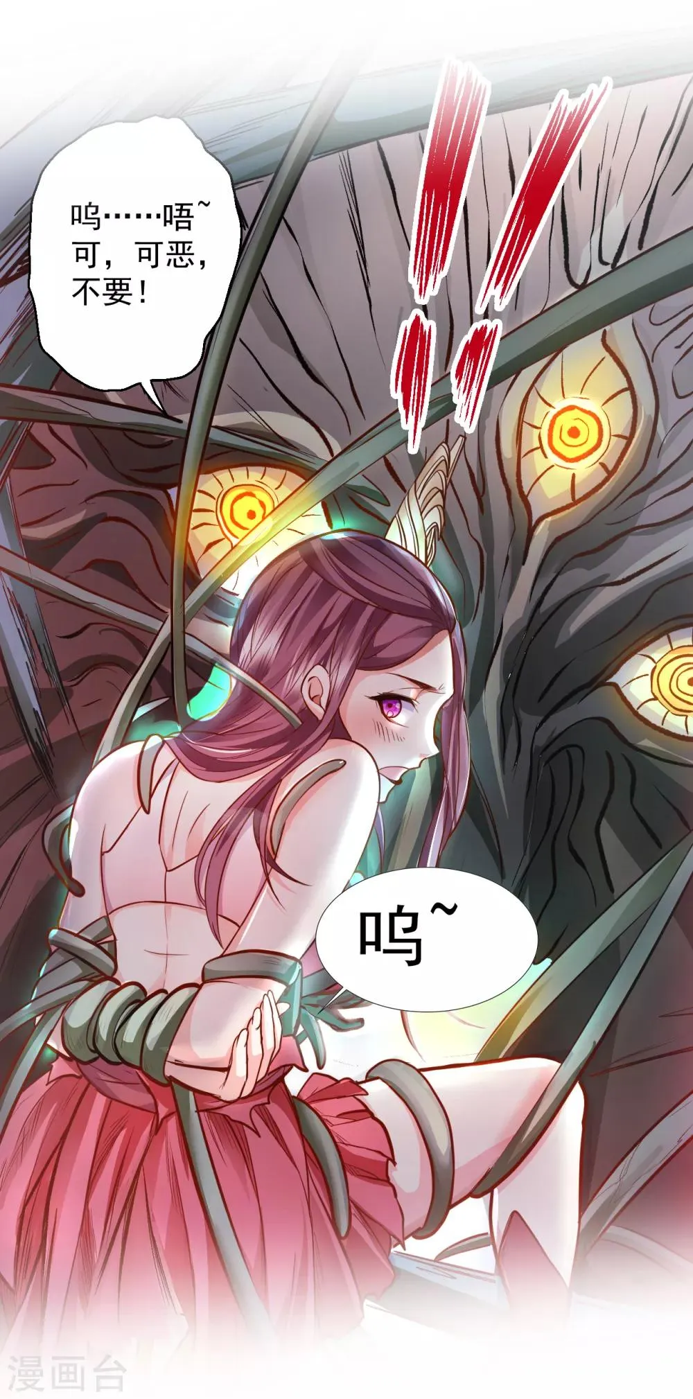 预告 第16页