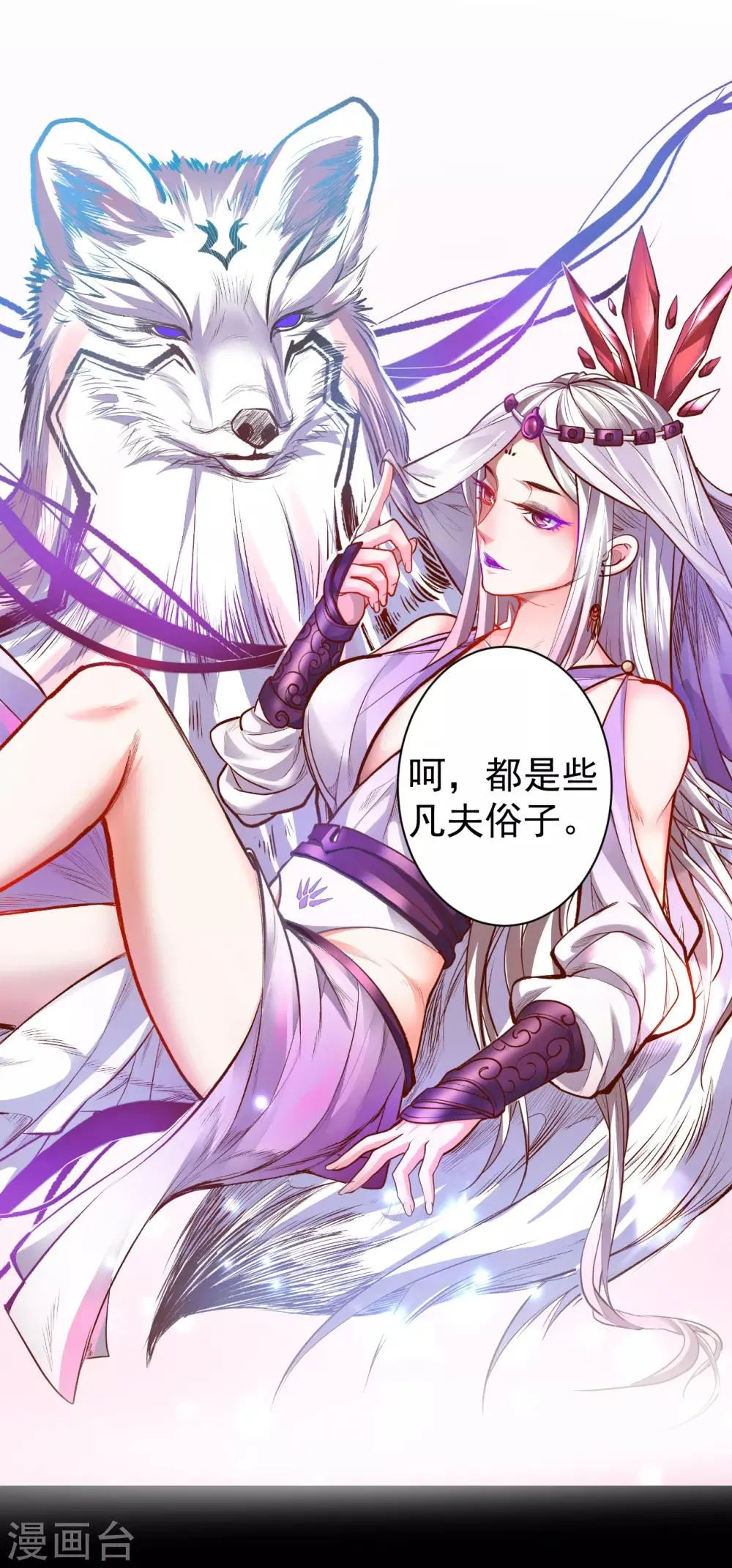 预告 第18页