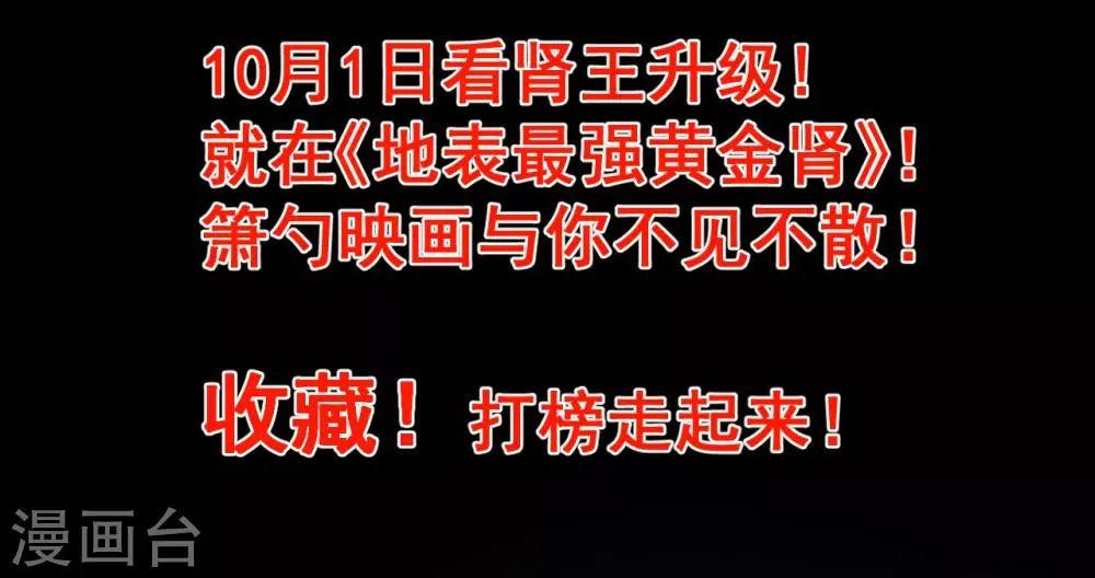 预告 第19页