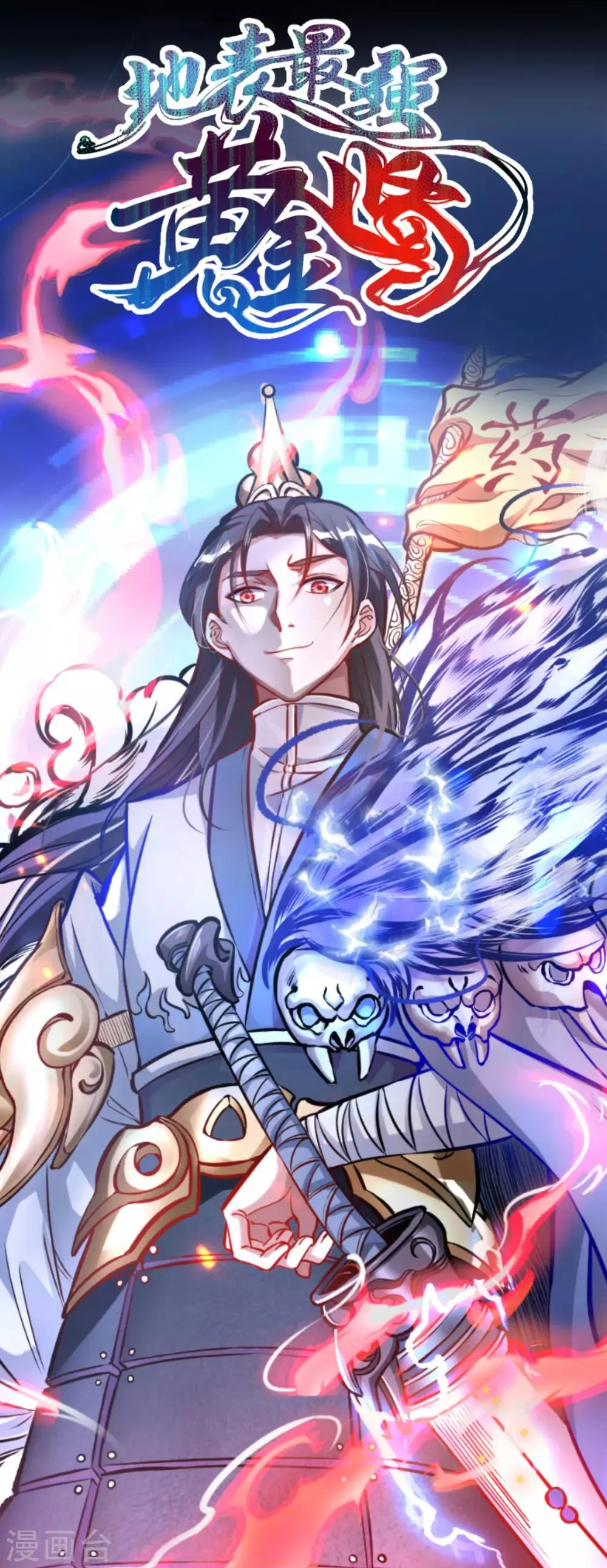 预告 第20页