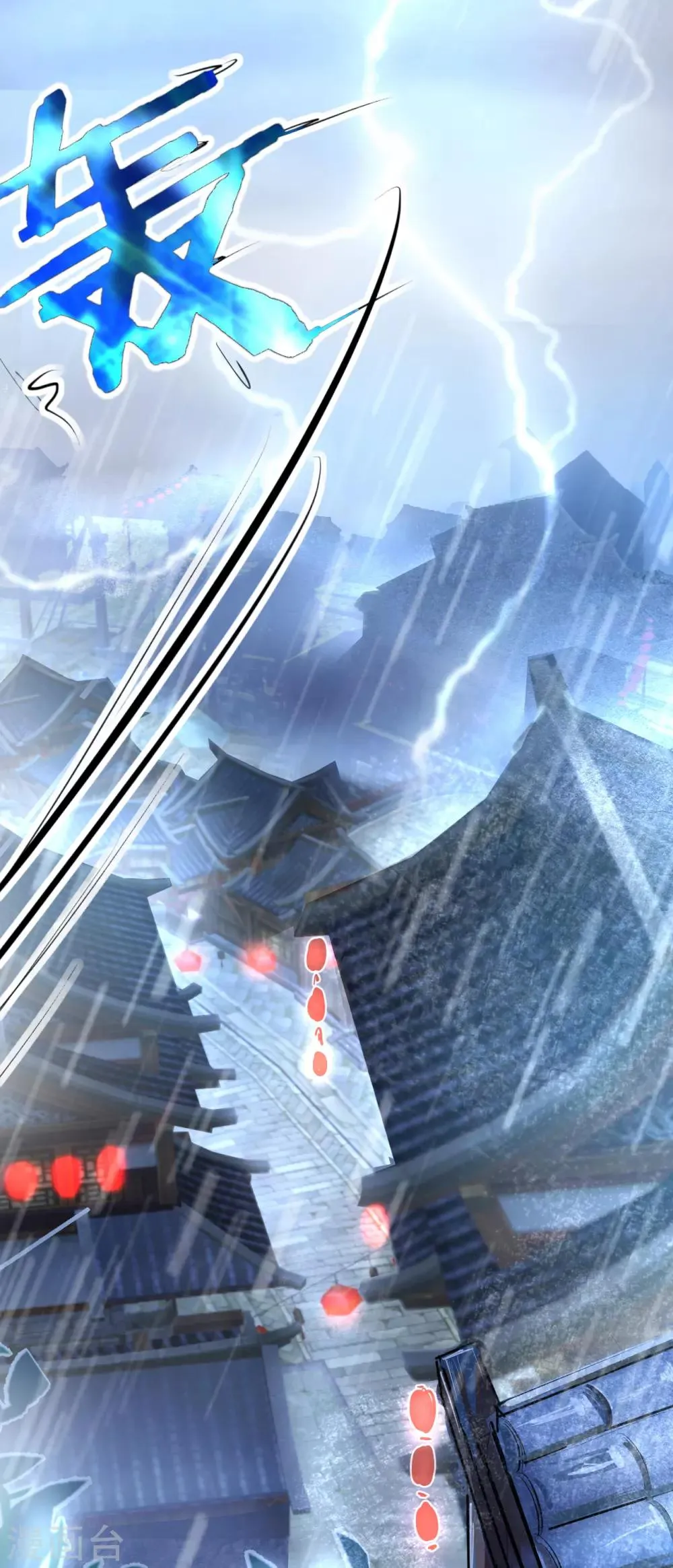第1话 穿越开局少个肾？ 第16页