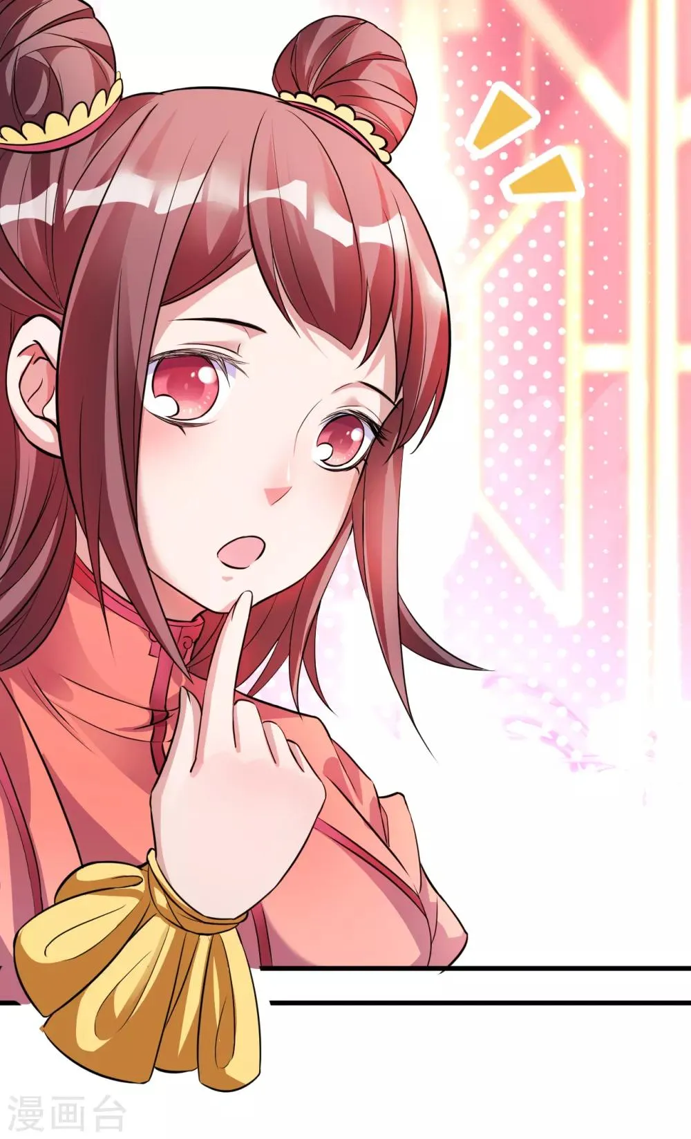 第1话 穿越开局少个肾？ 第35页