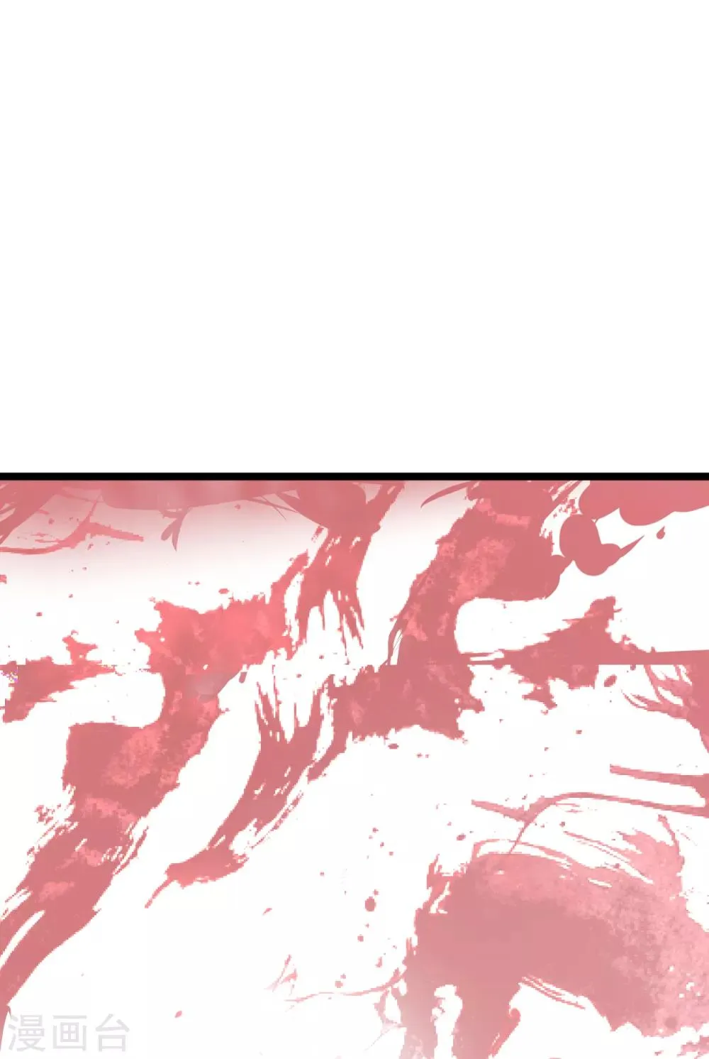 第1话 穿越开局少个肾？ 第38页