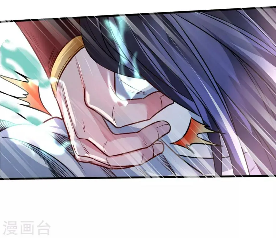 第2话 青梅竹马慕容舞 第16页