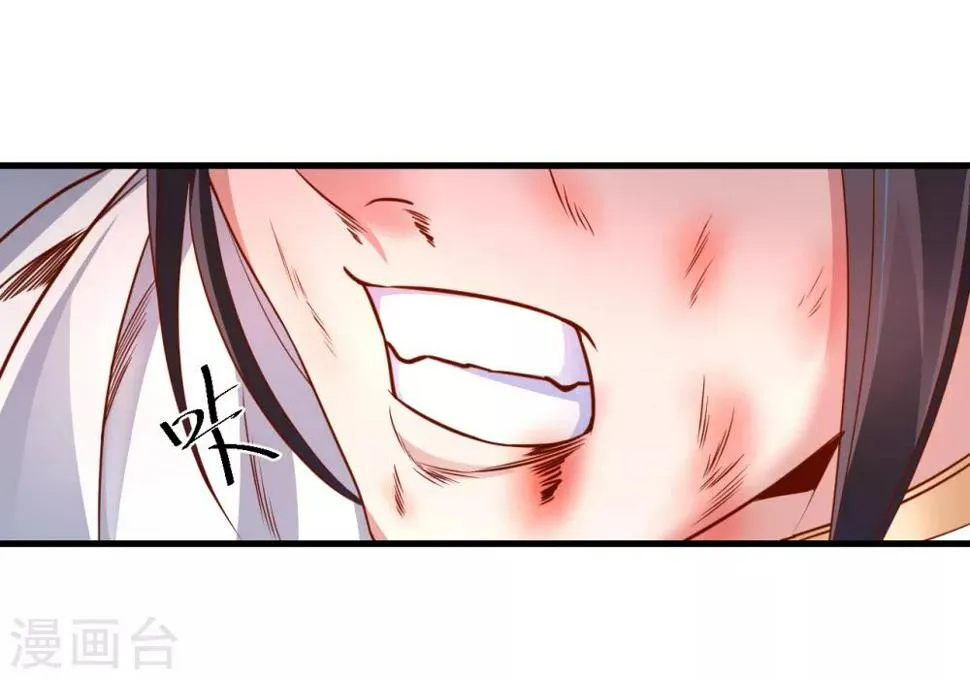 第2话 青梅竹马慕容舞 第31页