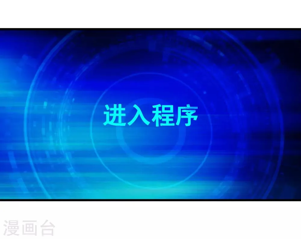 第3话 生死一刻黄金肾 第31页