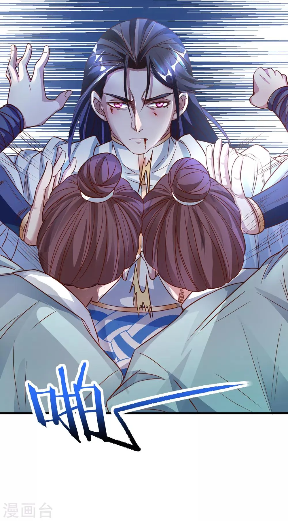 第4话 一顿操作猛如虎 第12页