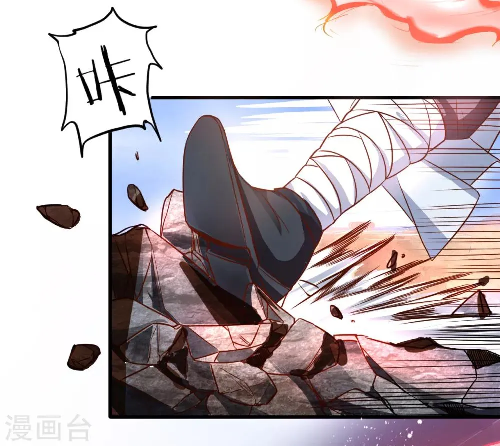 第4话 一顿操作猛如虎 第18页