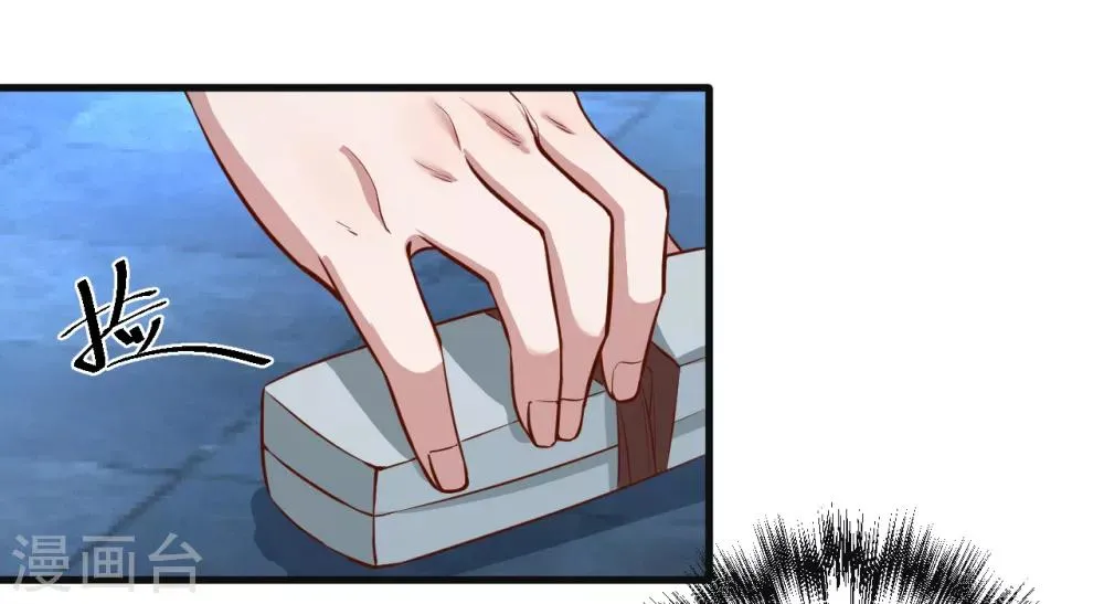 第4话 一顿操作猛如虎 第28页