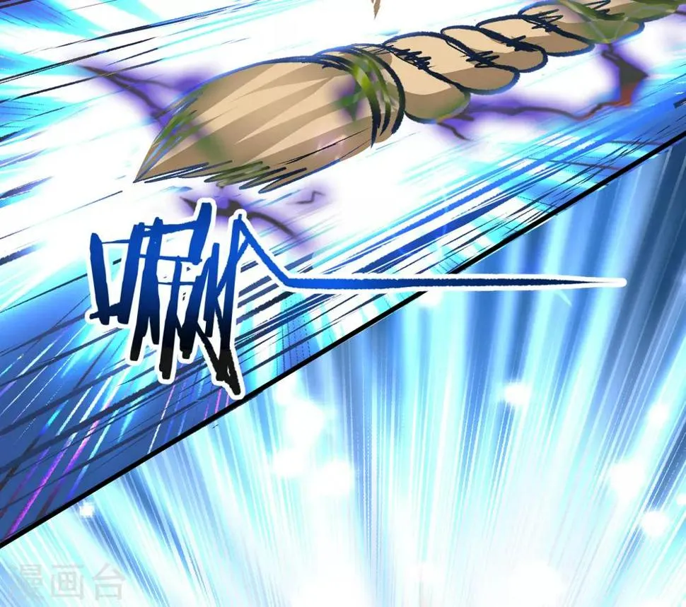 第7话 十元一本修仙籍 第13页