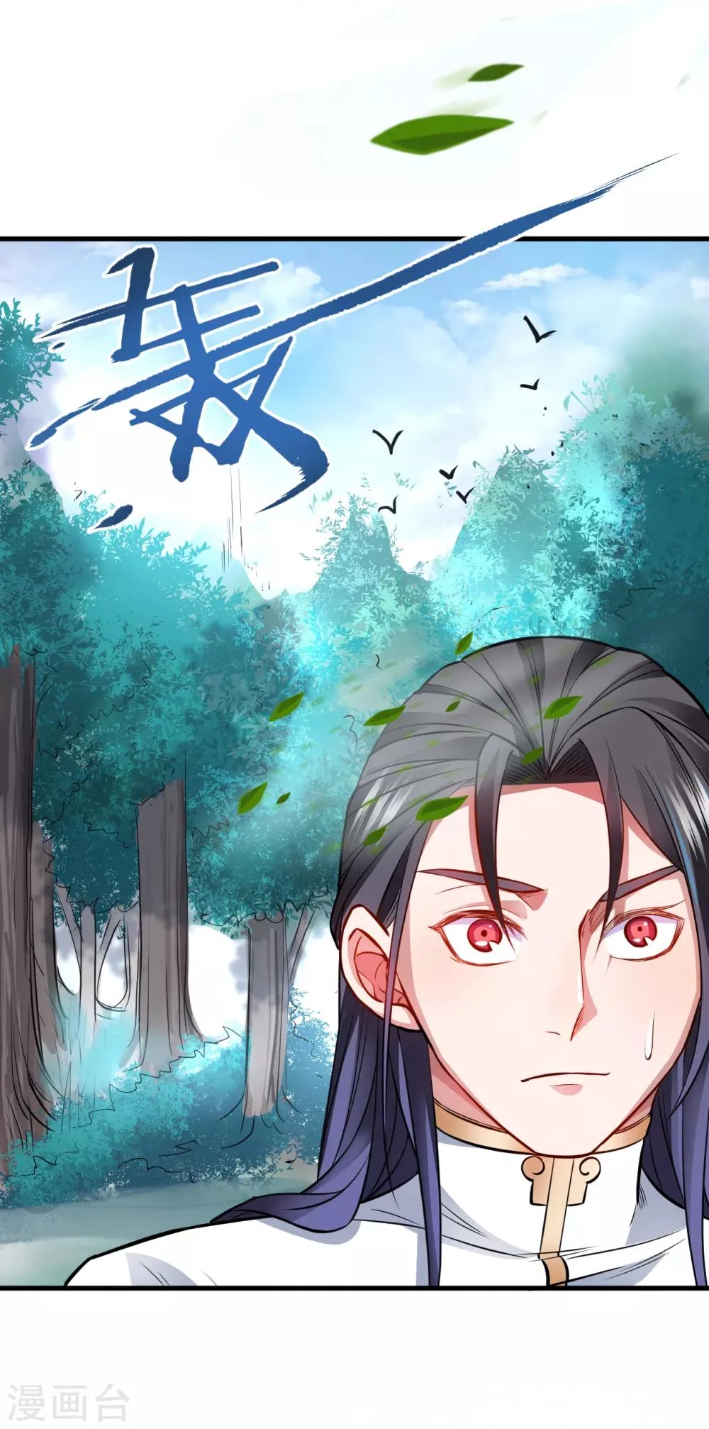第13话 主角女人也敢碰？ 第5页