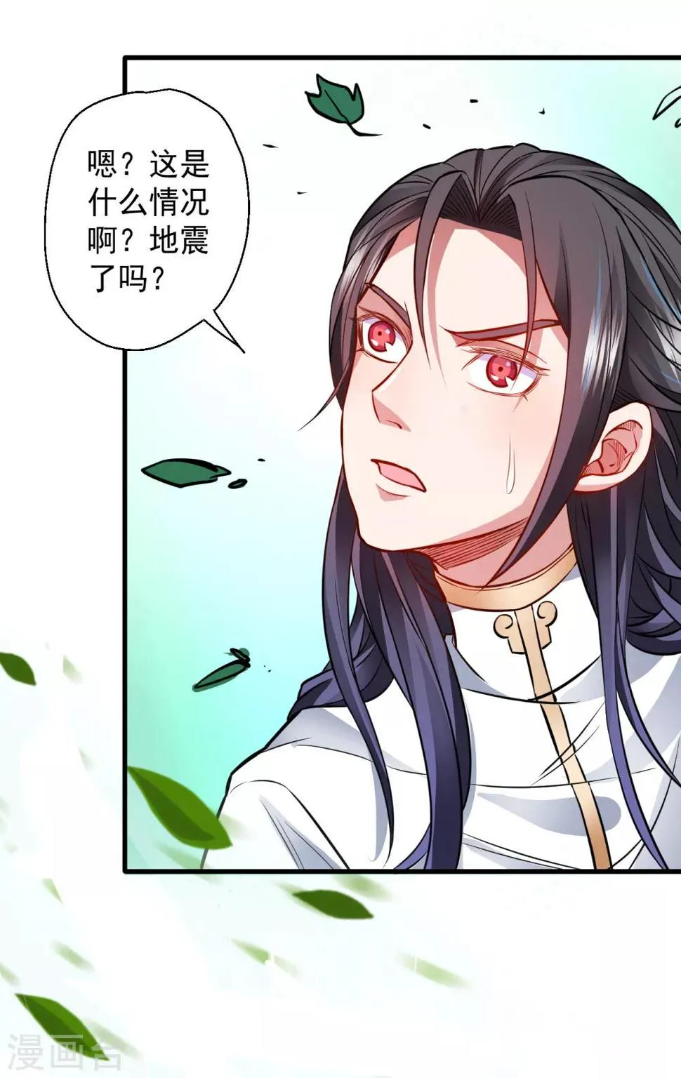 第13话 主角女人也敢碰？ 第6页