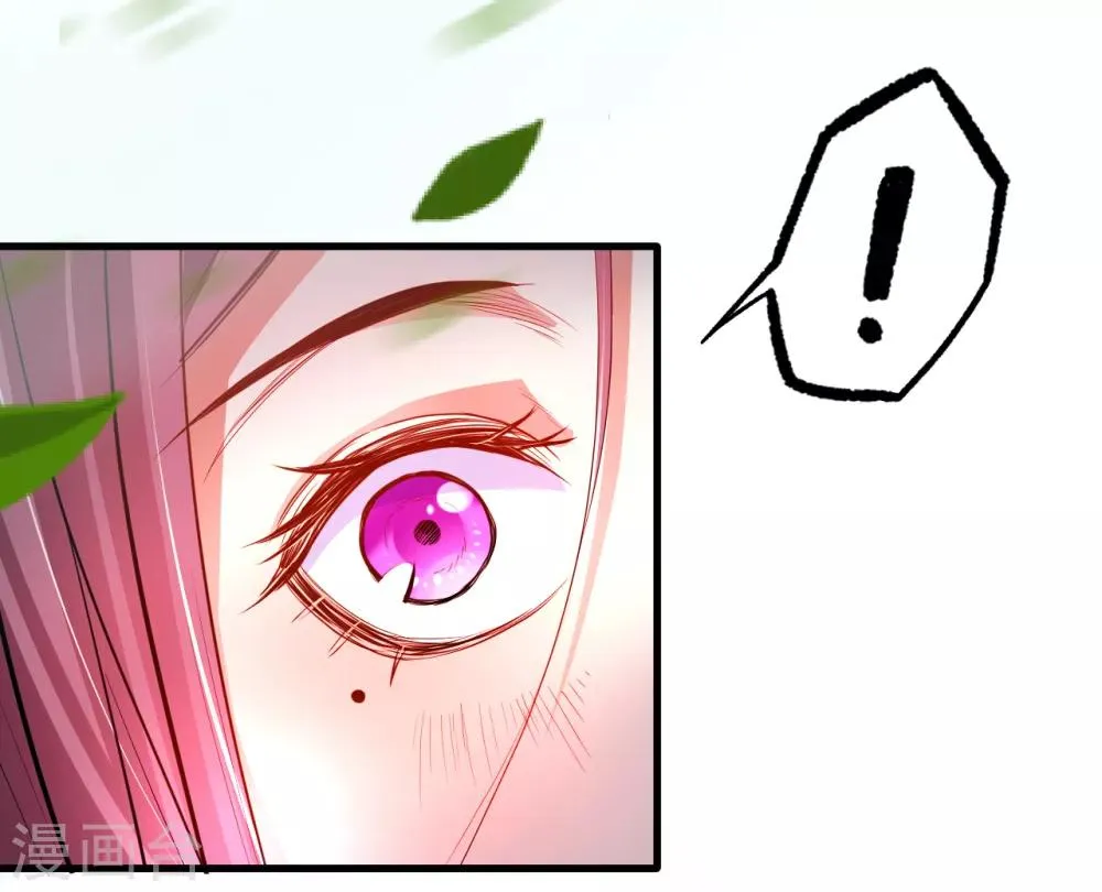 第13话 主角女人也敢碰？ 第10页