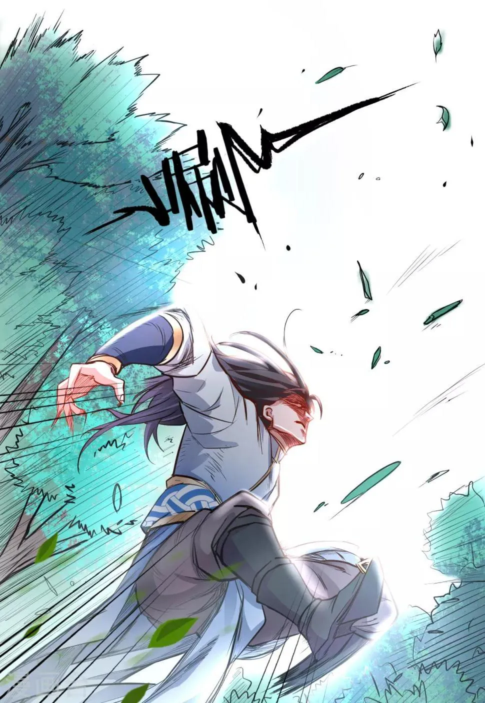 第13话 主角女人也敢碰？ 第11页