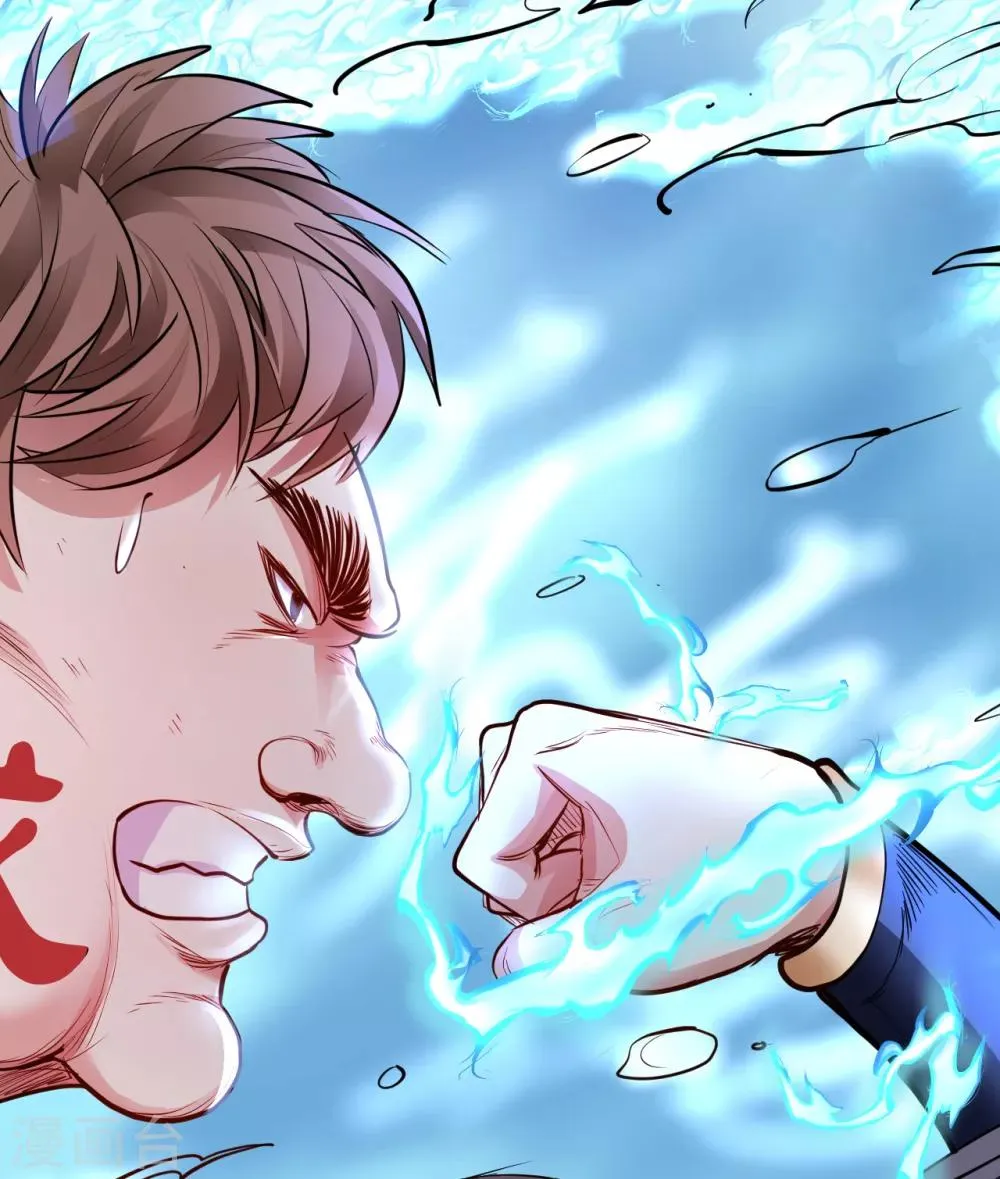 第13话 主角女人也敢碰？ 第23页