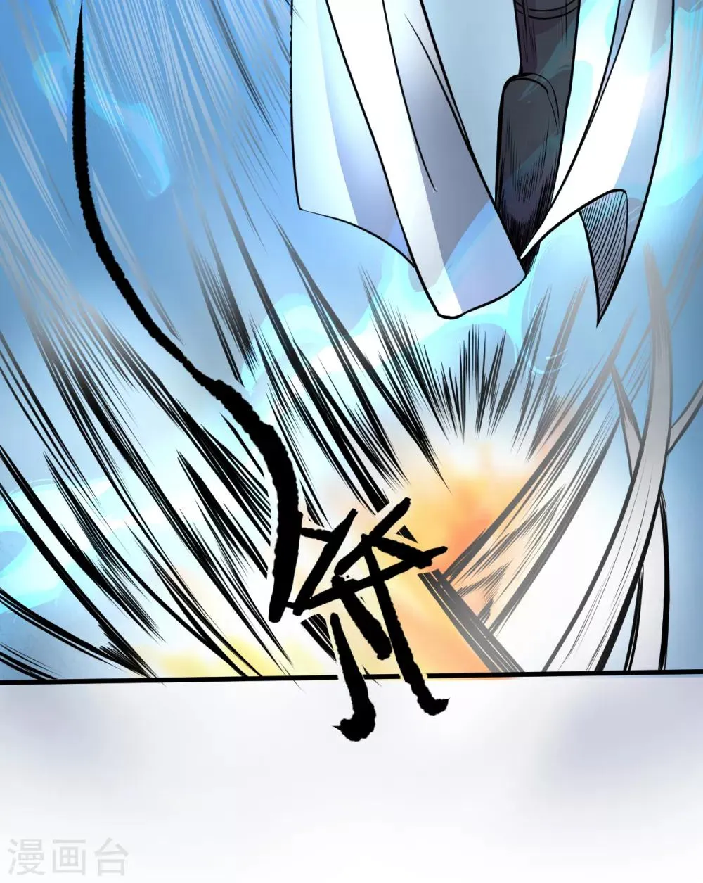 第13话 主角女人也敢碰？ 第27页