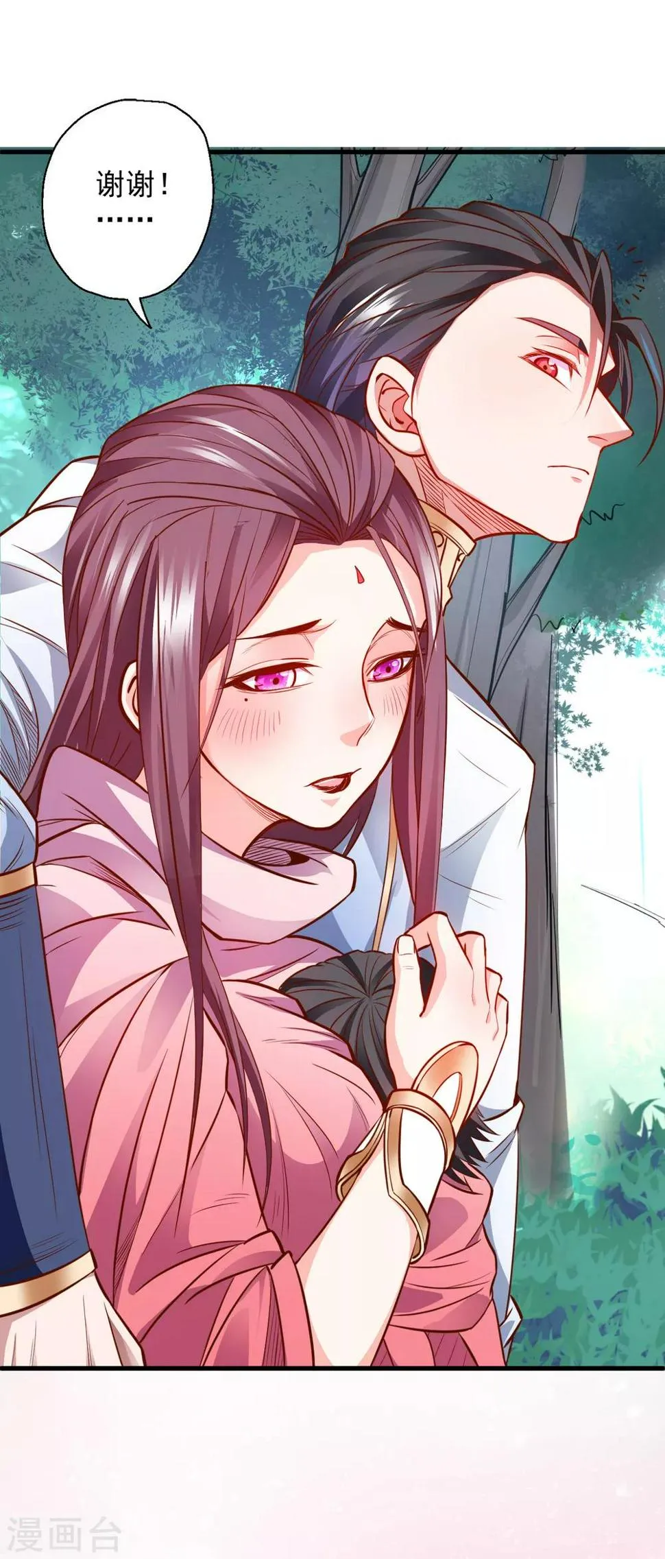 第15话 家主试炼风波起 第15页