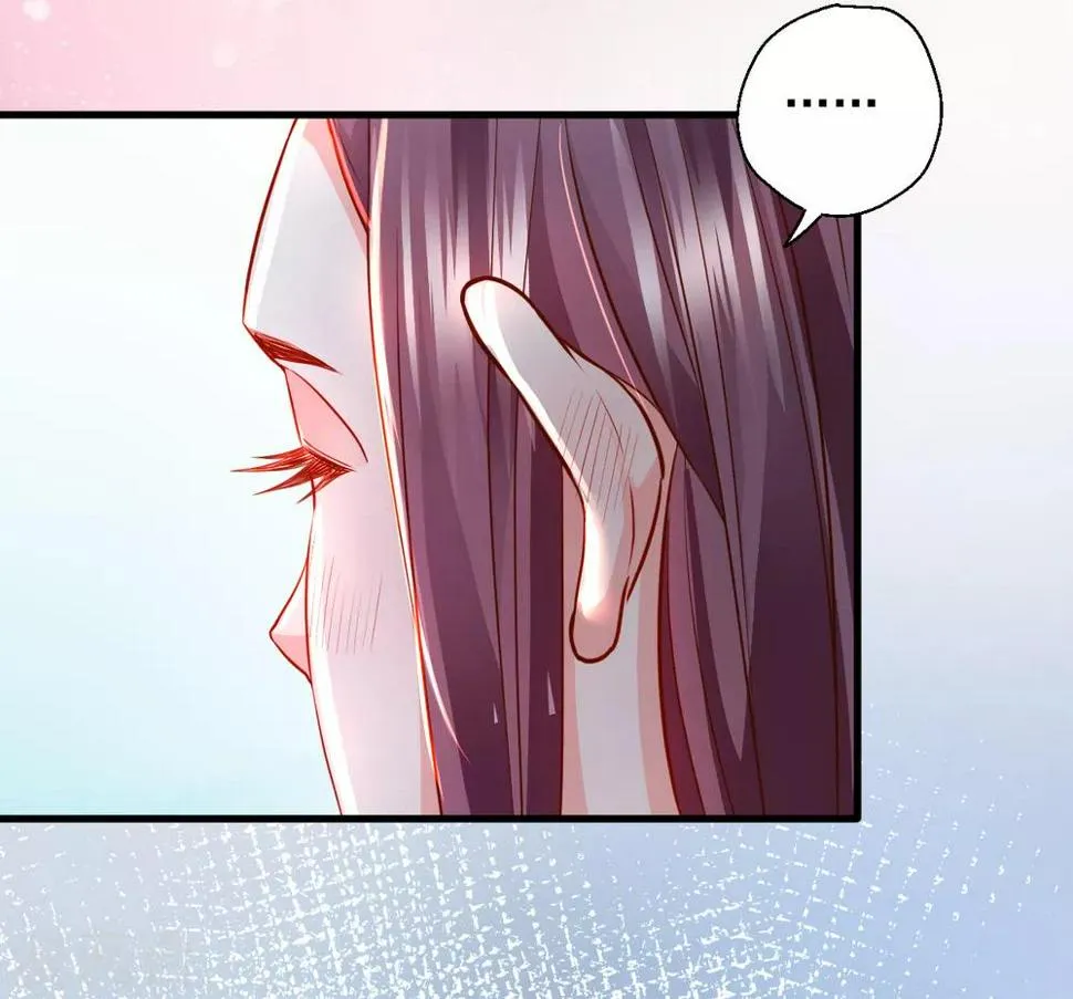 第15话 家主试炼风波起 第17页