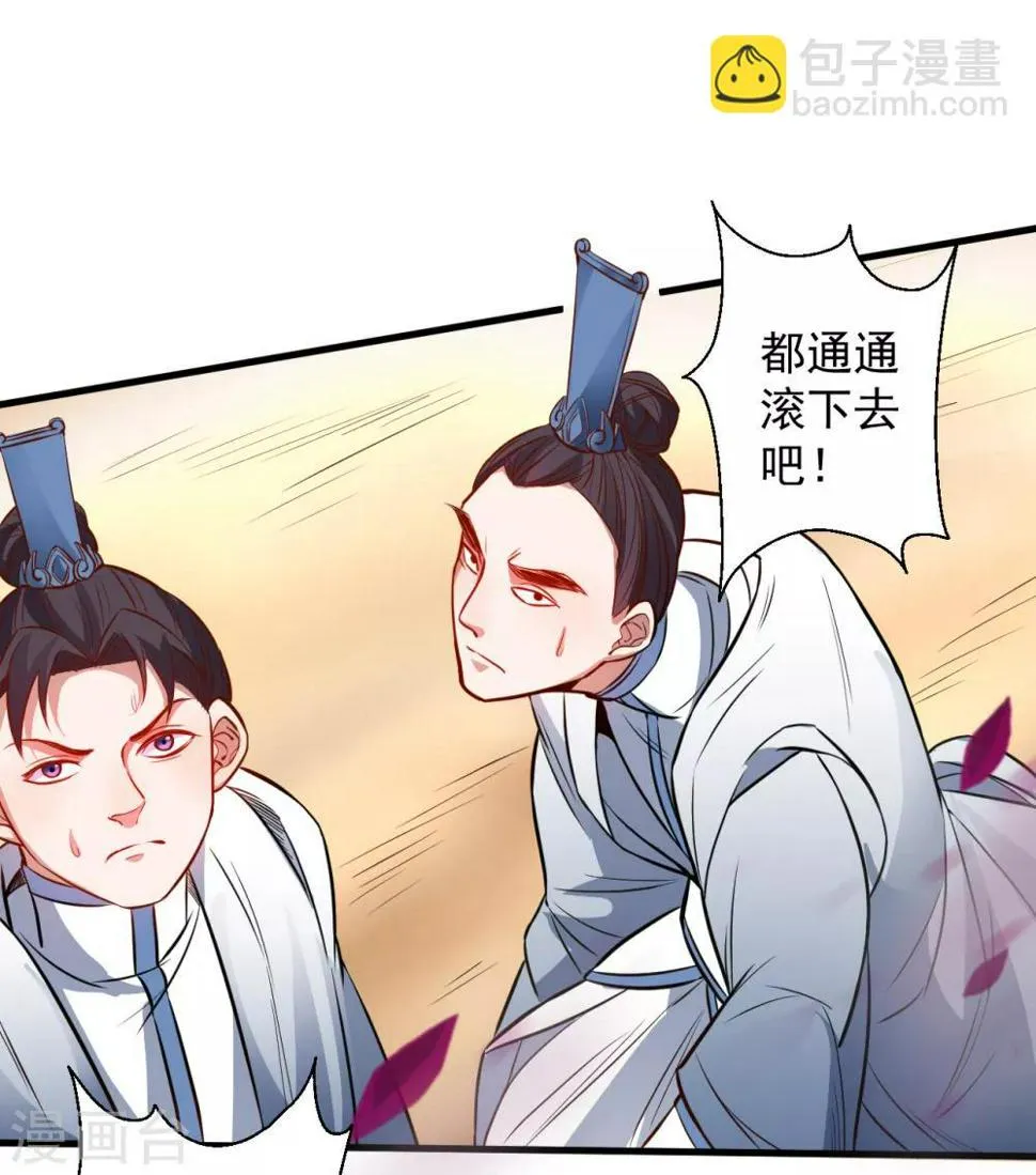 第16话 无人可战叶天源 第15页