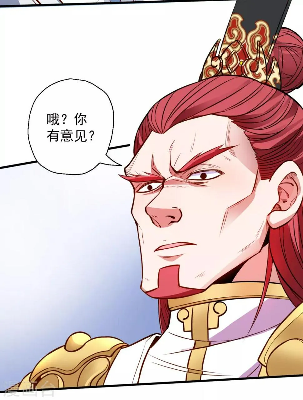 第16话 无人可战叶天源 第18页