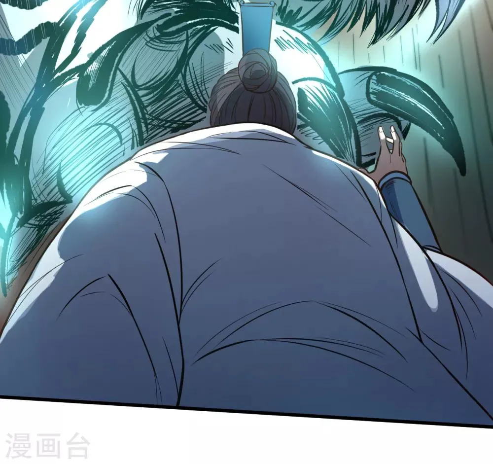 第16话 无人可战叶天源 第22页