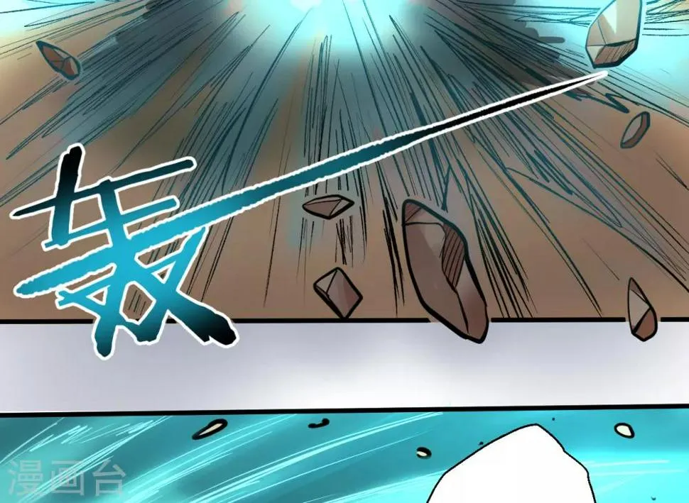 第16话 无人可战叶天源 第27页