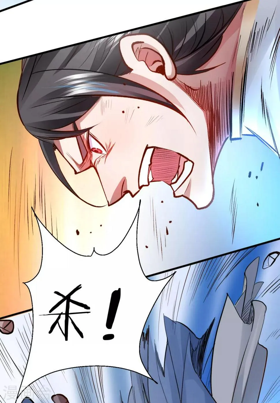 第17话 玄真灵锁困法相 第39页