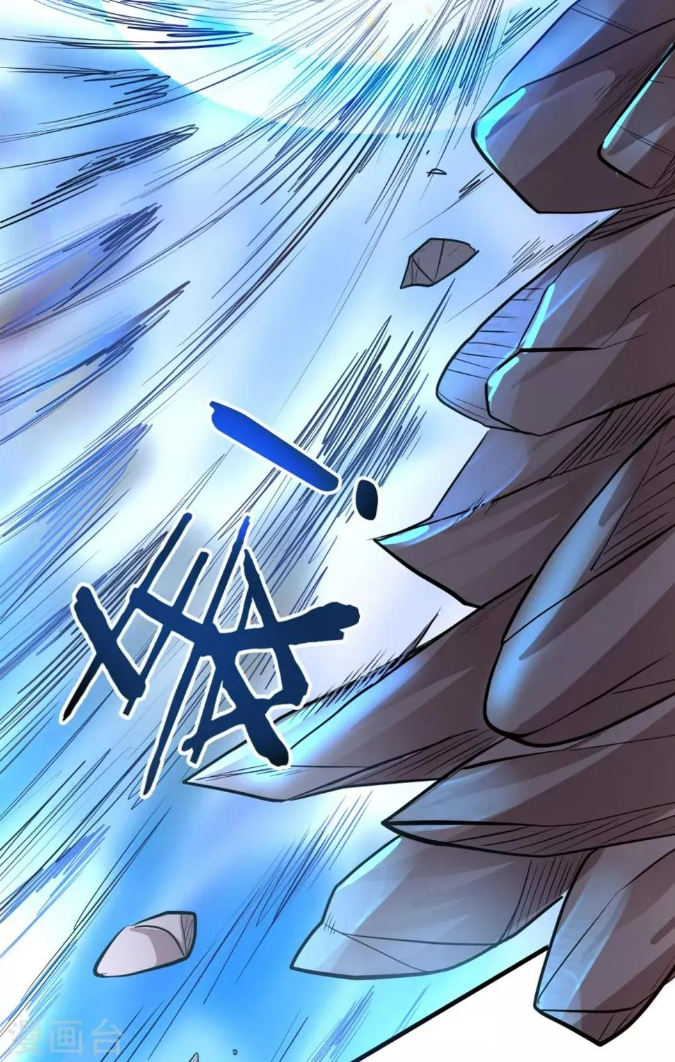 第17话 玄真灵锁困法相 第41页