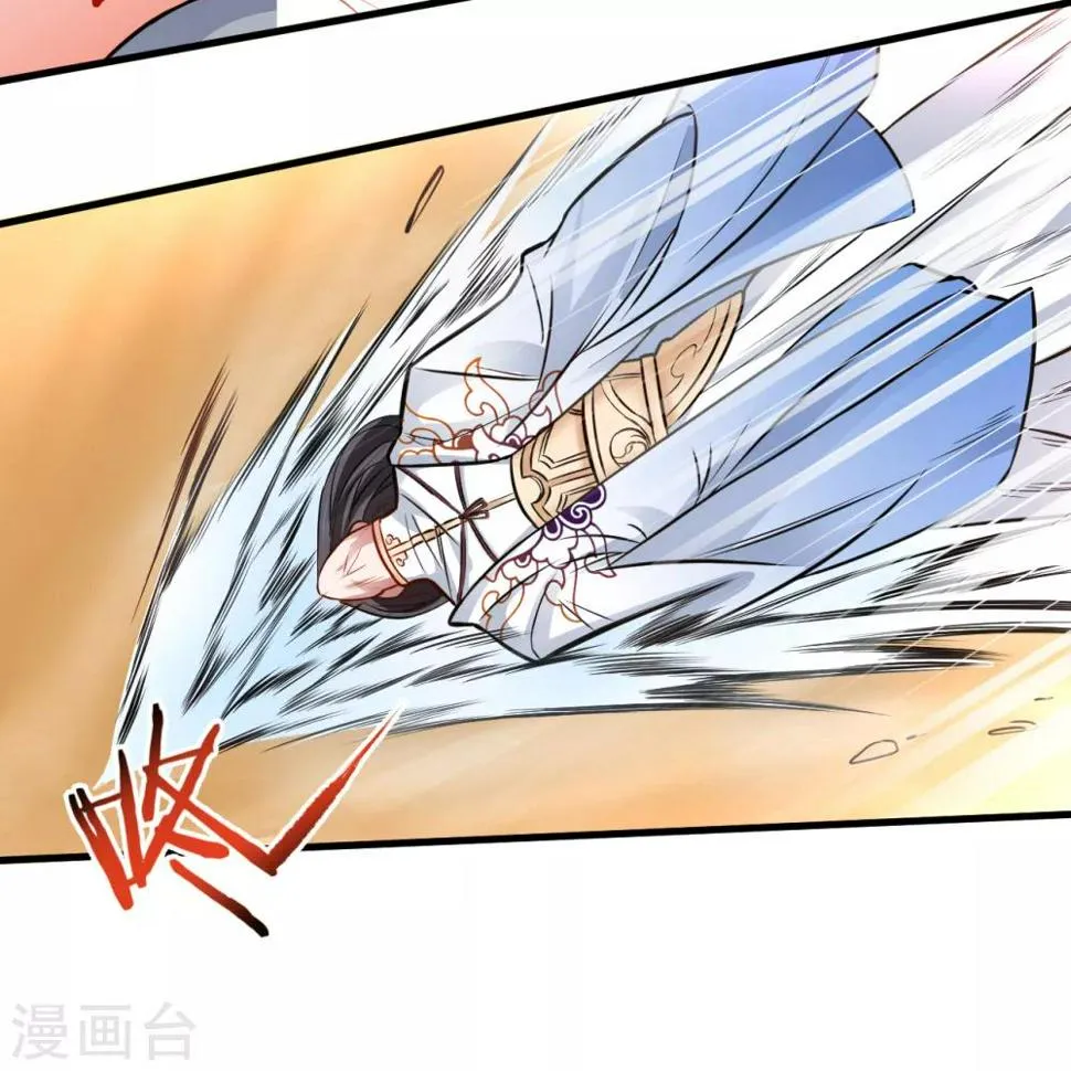 第18话 青藏剑出战叶云 第3页