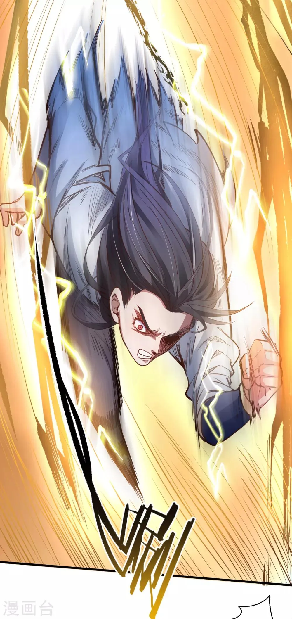 第21话 多行不义必自毙 第7页