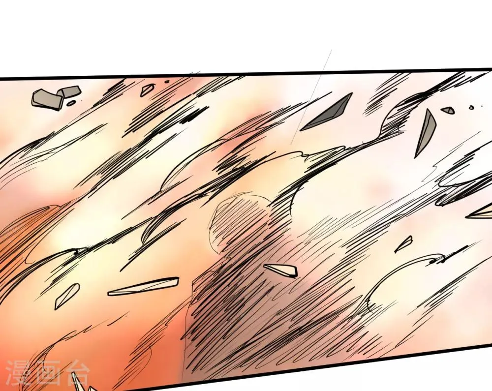 第21话 多行不义必自毙 第10页