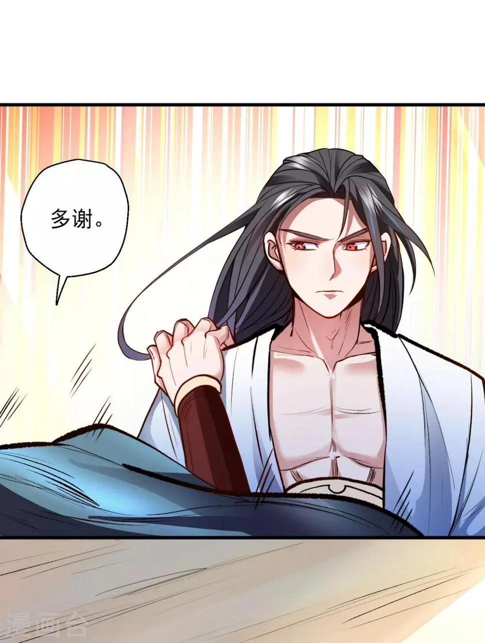 第21话 多行不义必自毙 第28页