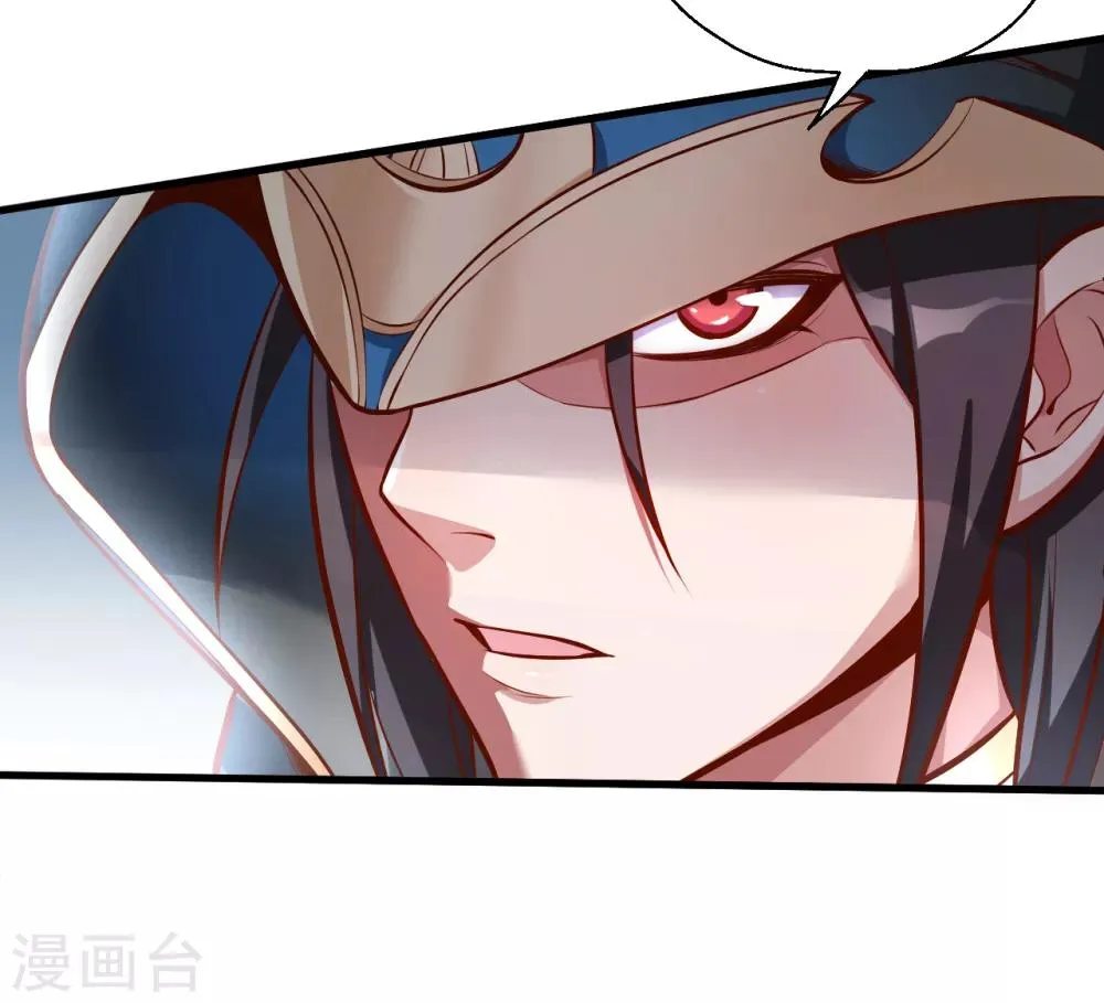 第27话 多呆几天嘤嘤嘤 第6页
