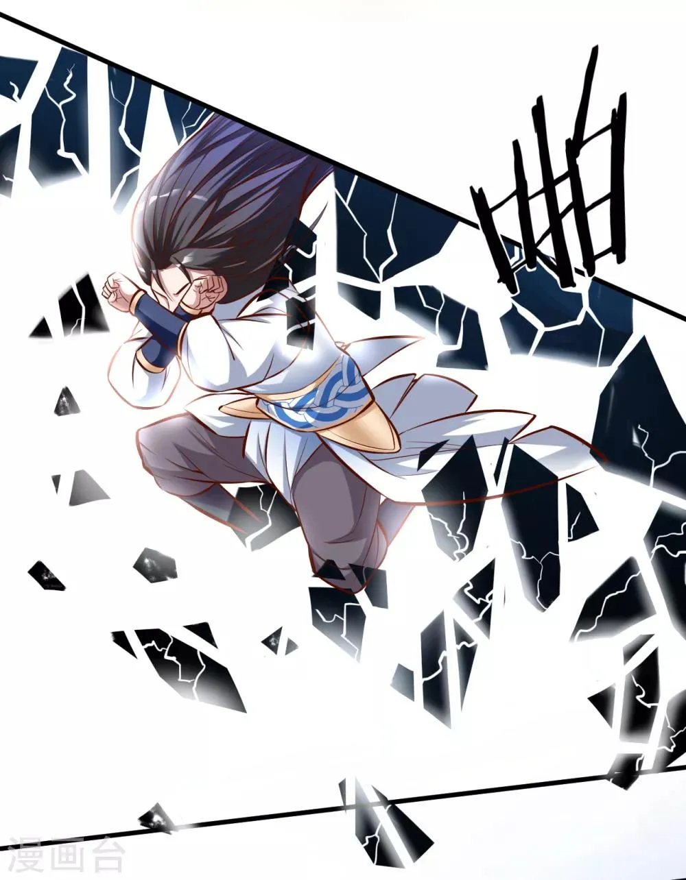 第28话 熬丹八部耗阳气 第15页