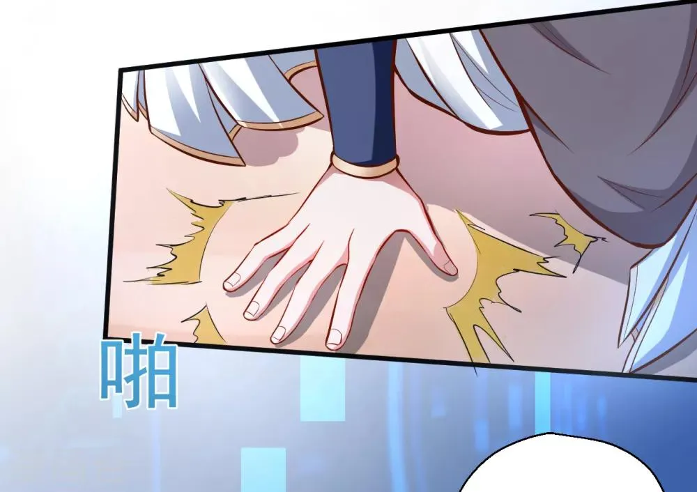 第28话 熬丹八部耗阳气 第16页