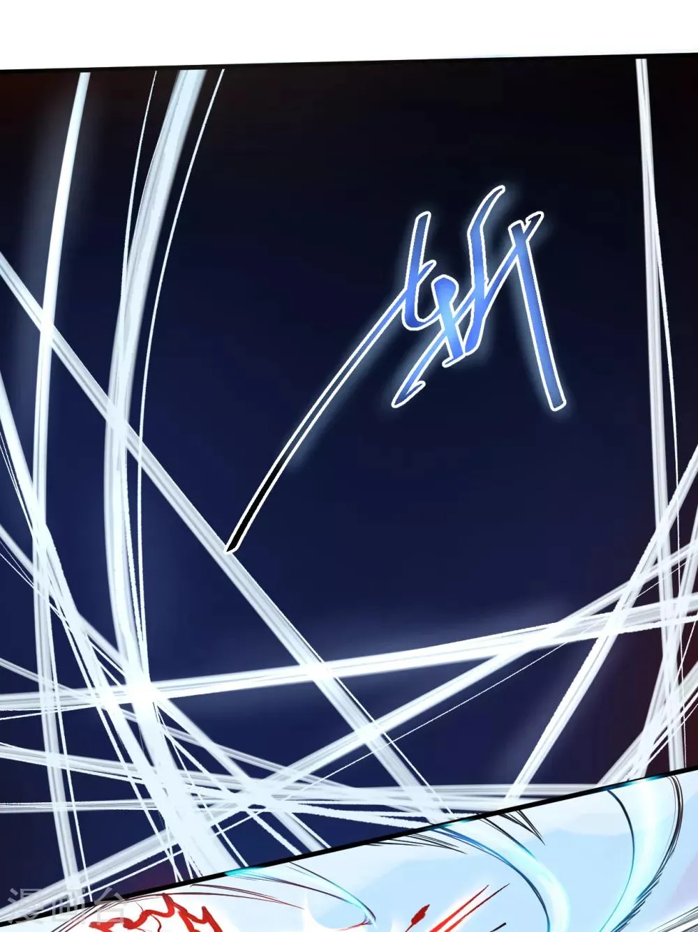 第30话 通神章兵耶布藏 第35页