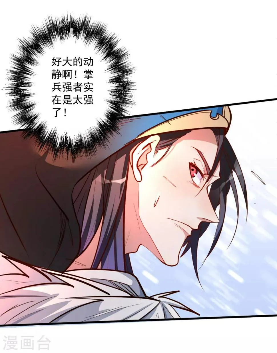 第31话 碎陆断海一斩击 第21页